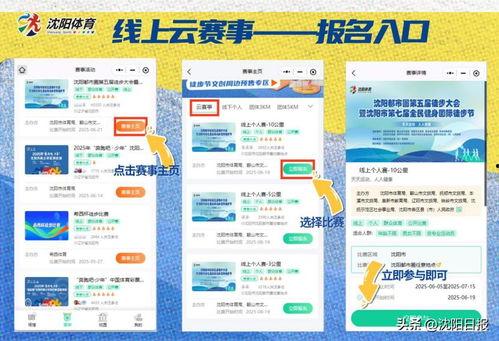 今日头条徒步助手,跟随今日头条徒步助手解锁自然之美