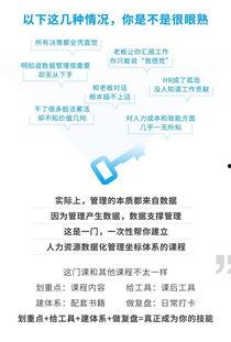 头条招组长的要求,选拔卓越领导，共创辉煌未来