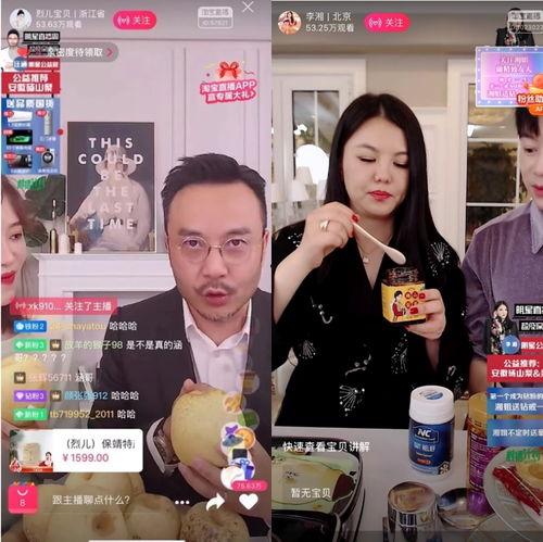 明星直播hbn,揭秘网红带货背后的秘密