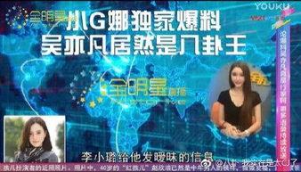 小博直播爆料最新消息,最新热点事件深度解析