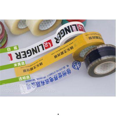 网红胶带订制,创意生活新风尚