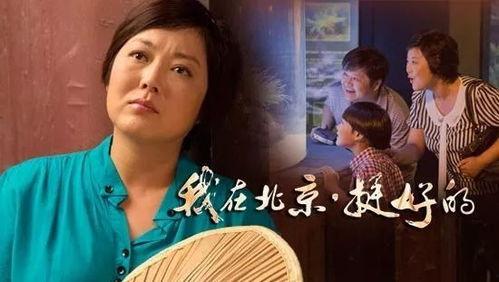 我在北京挺好的微头条,我的微头条记录