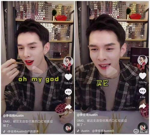 网红直播带货打榜兼职,揭秘新兴职业背后的机遇与挑战