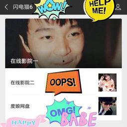 手活小屋在线观看,指尖上的艺术之旅