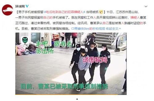 被打报警吃瓜,一场网络舆论的风暴