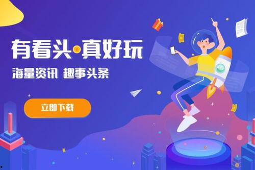 头条如何提供正能量,传播美好，激发社会正能量