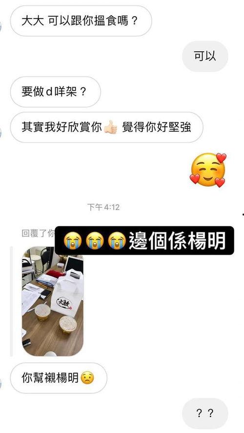 香港网红苏淼淼,香港网红的时尚魅力与网络影响力