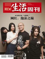 网红的娱乐生活明月文,揭秘网红的璀璨娱乐生活