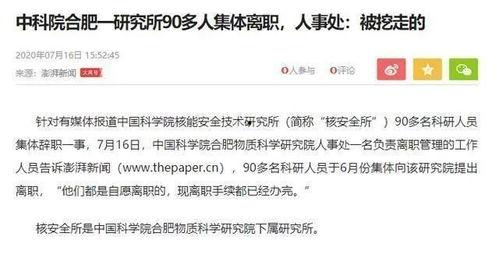 最新平安爆料新闻报道