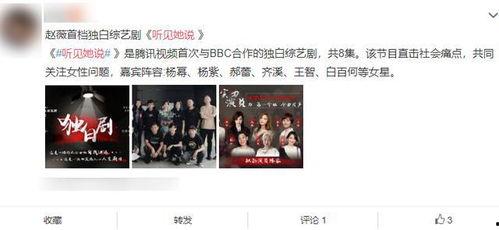 独白爆料王天一的视频,揭秘王天一背后的惊人真相