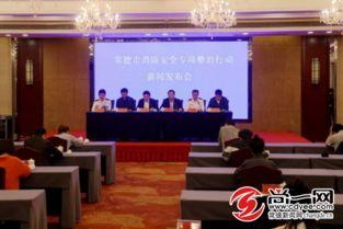 常德东城新闻头条,聚焦城市发展新动态，共绘美好未来蓝图