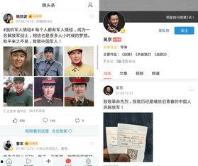 头条里最棒的人是,揭秘最棒的人背后的故事