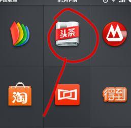 头条号怎么改成头像,头条号头像生成攻略