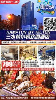 今年的网红打卡点广东,探寻南国风情新地标之旅”