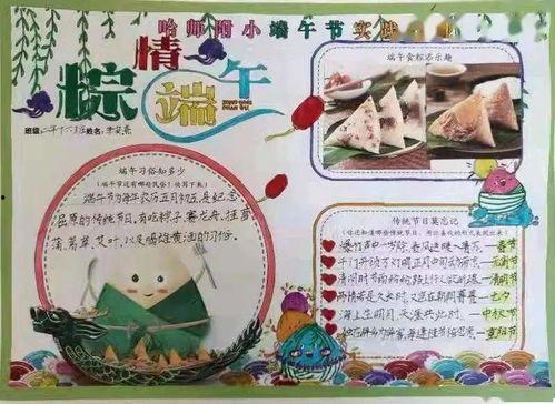 肇庆龙舟今日头条文章,激情竞渡，传承民俗风采