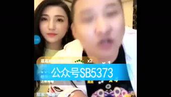 八卦爆料网红视频大全,网红视频大全，带你领略网络红人的魅力瞬间