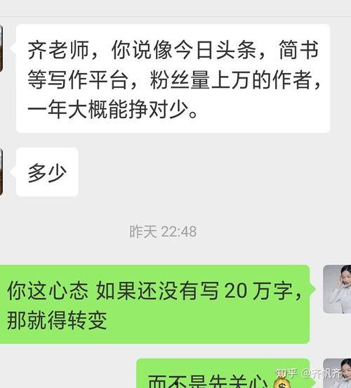 头条作者还能赚钱吗吗,揭秘如何继续在内容时代赚取收益