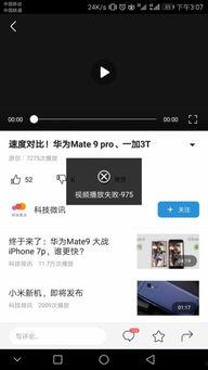 头条不用流量的音乐软件,无需流量负担——探索头条推荐的音乐神器