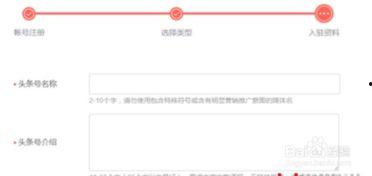 头条号被禁封怎么解封,助你重获自由！