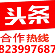 北京清茶今日头条,今日头条带你品味京城茶香文化
