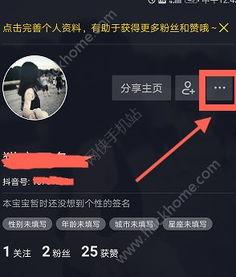 头条上怎样更换抖音号码,头条教你如何更换抖音账号，开启新篇章！”