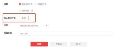 头条视频靠什么收入挣钱,揭秘其盈利之道，收入增长背后的秘密