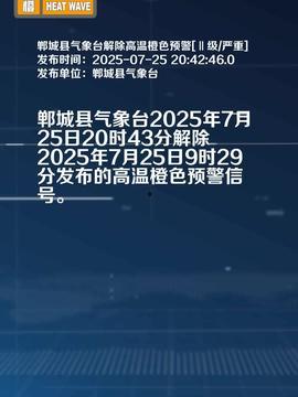 最新河南郸城头条事件,悲剧背后的人性拷问与反思