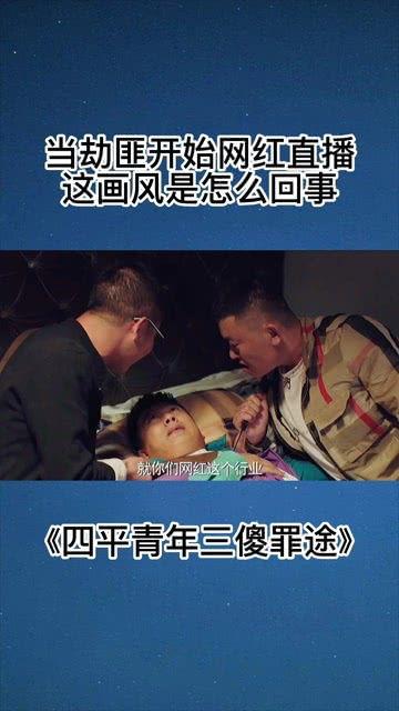 怎么幽默的请人当网红,笑出腹肌，一起成为网络笑匠！