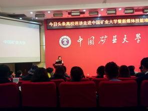 头条培训怎么参加,轻松掌握参与技巧，开启内容创作新篇章