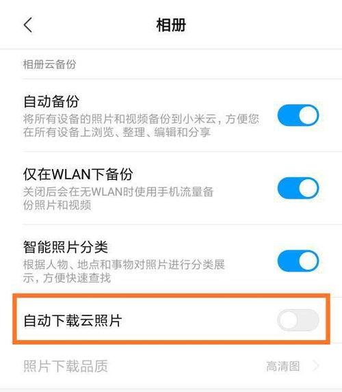 头条记录导入新手机,新手机轻松上手新篇章