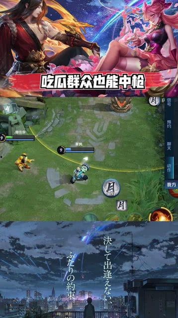 带你吃瓜关于王者荣耀,带你领略王者荣耀的瓜界风云