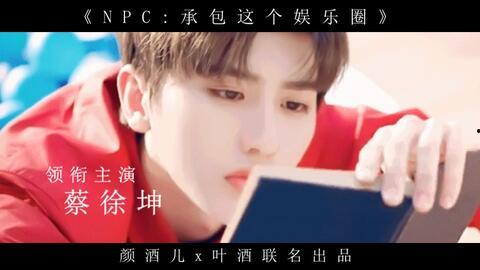 娱乐圈爆料剪辑大师,剪辑大师如何塑造明星形象