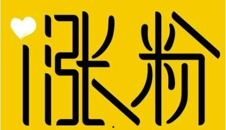 微头条悟空问答领域,揭秘微头条领域的热门话题与精彩互动