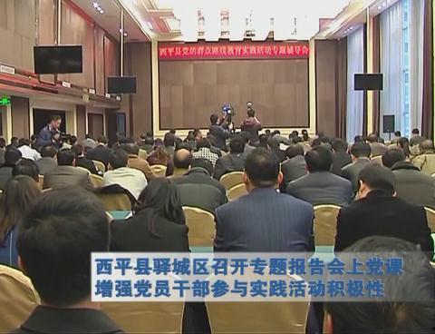 西平县青龙镇新闻头条,聚焦乡村振兴新篇章