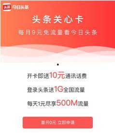 头条集卡在哪打开,揭秘在哪轻松打开，开启集卡乐趣之旅