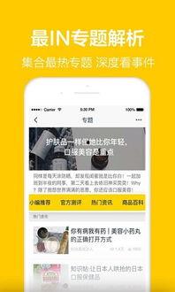 头条小店用淘宝的链接,轻松实现商品同步！”