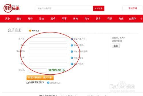 头条如何用视频获得收益,头条平台视频变现全解析
