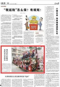 人民日报网红夫妻图片,甜蜜生活背后的奋斗故事