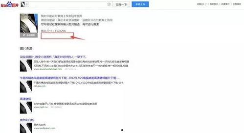 怎么打开头条的图片,解锁图片浏览新姿势