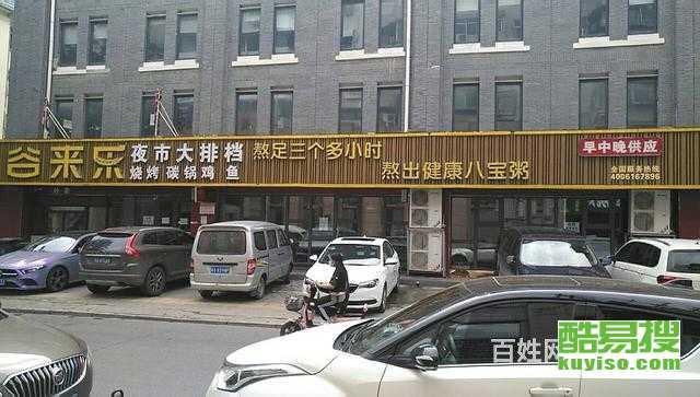 旺城区大旺街道新闻头条,聚焦发展新动态，共绘美好未来画卷