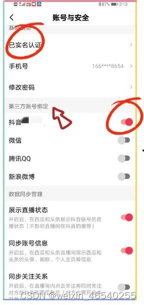 头条作者发抖音有收入吗,抖音作者通过头条创作收益揭秘