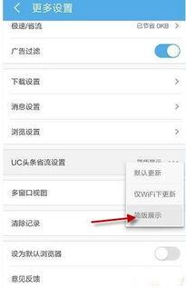 为什么uc头条看不了,揭秘原因及解决方案