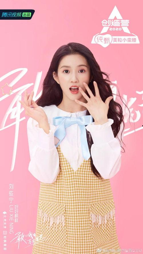 创美小明星,闪耀舞台，绽放童真风采