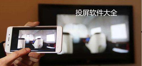 头条视频广告可以投屏吗,轻松实现一键投屏，畅享大屏观影体验