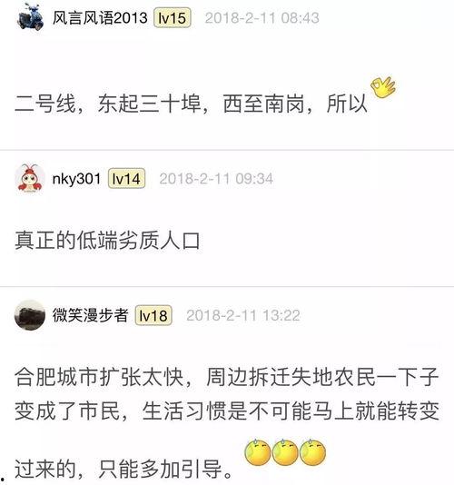 二号阿姨头条号