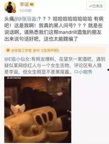 各类出轨吃瓜,盘点娱乐圈、职场、婚姻中的情感背叛瞬间