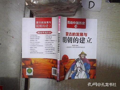 今日头条明朝发展历史,从开国到覆灭的历史轨迹简述