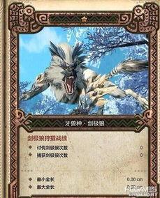 怪物最新爆料,神秘力量觉醒，神秘生物即将降临