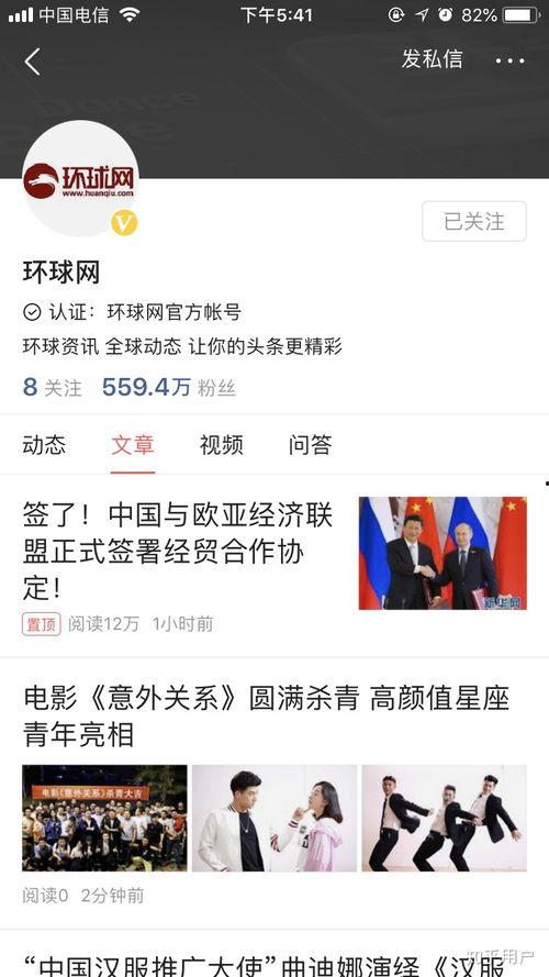 头条号 没有推荐,头条号为何没有推荐？深度解析背后的原因