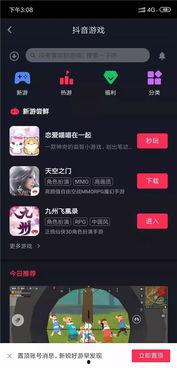 今日头条小游戏烟花校园,青春校园里的浪漫冒险之旅